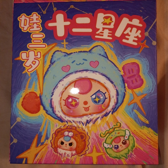 Colorful Zodiac Stuffed Animal Toy - Picture 1 of 5
